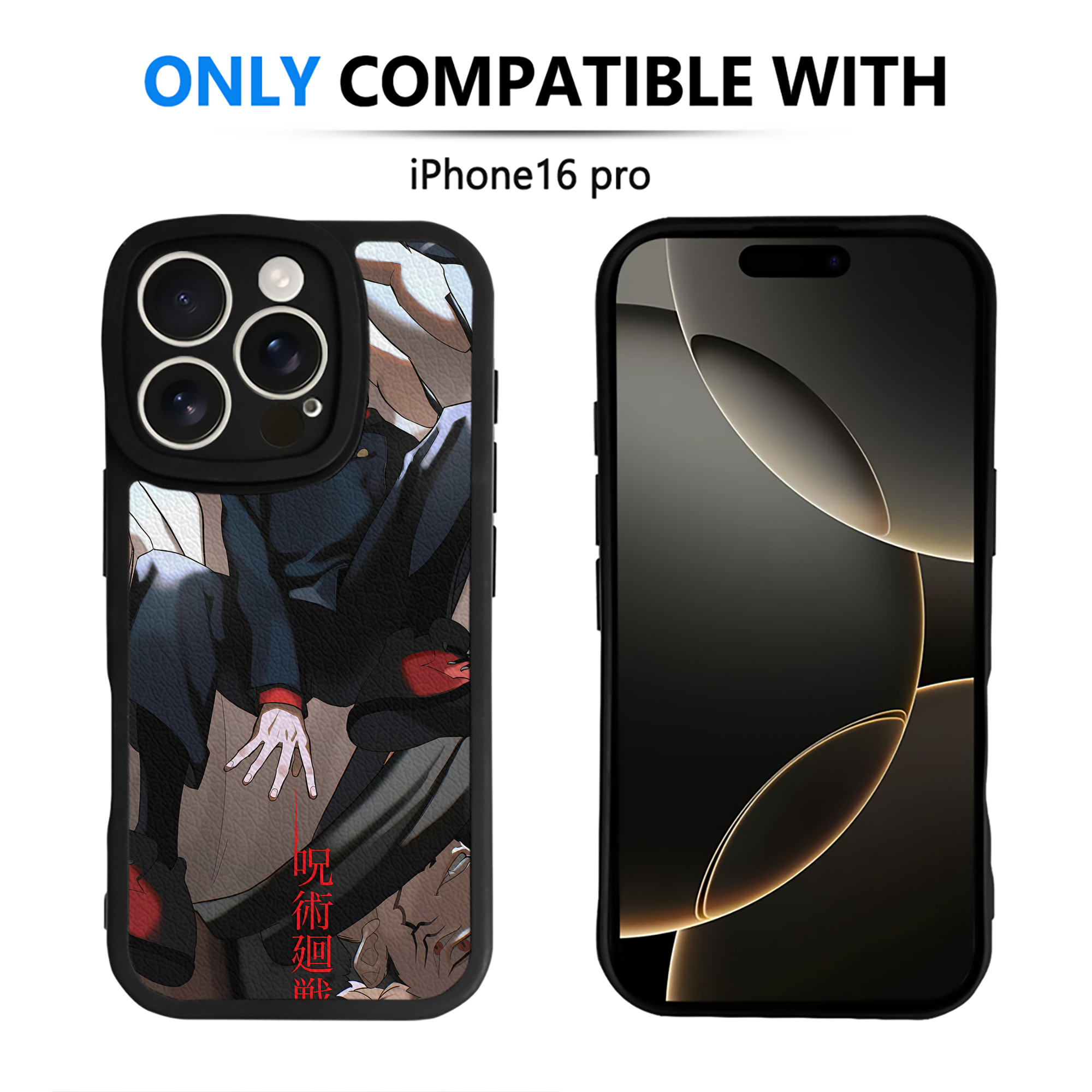 （画像用） 呪術廻戦 Jujutsu Kaisen 【iPhone 16シリーズ対応】シリコンスマホケース（レザー調） 材質：シリコン